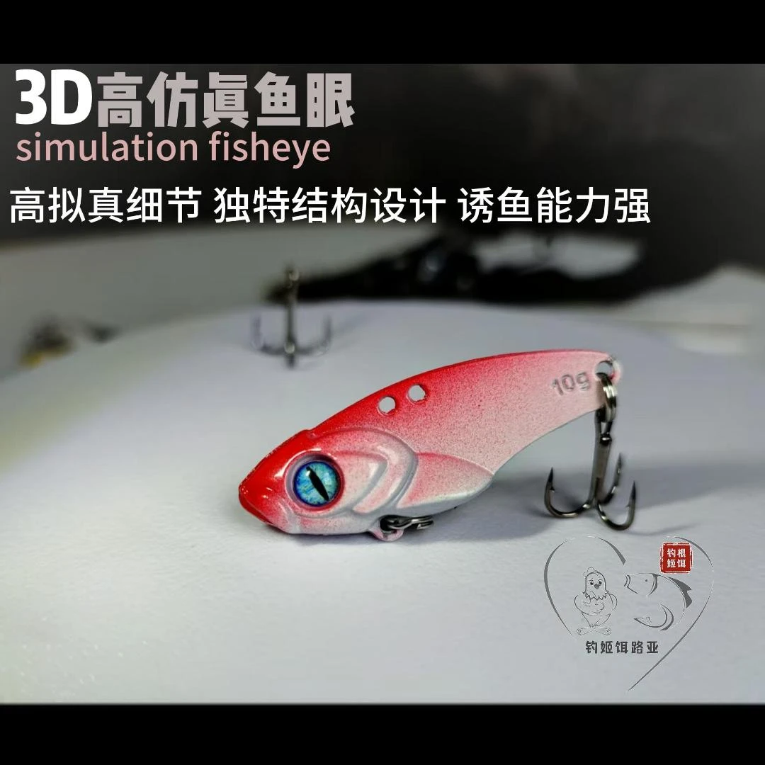 钓姬饵路亚VIB光感诱鱼假饵全泳层薄背远投翘嘴鲈鱼通杀