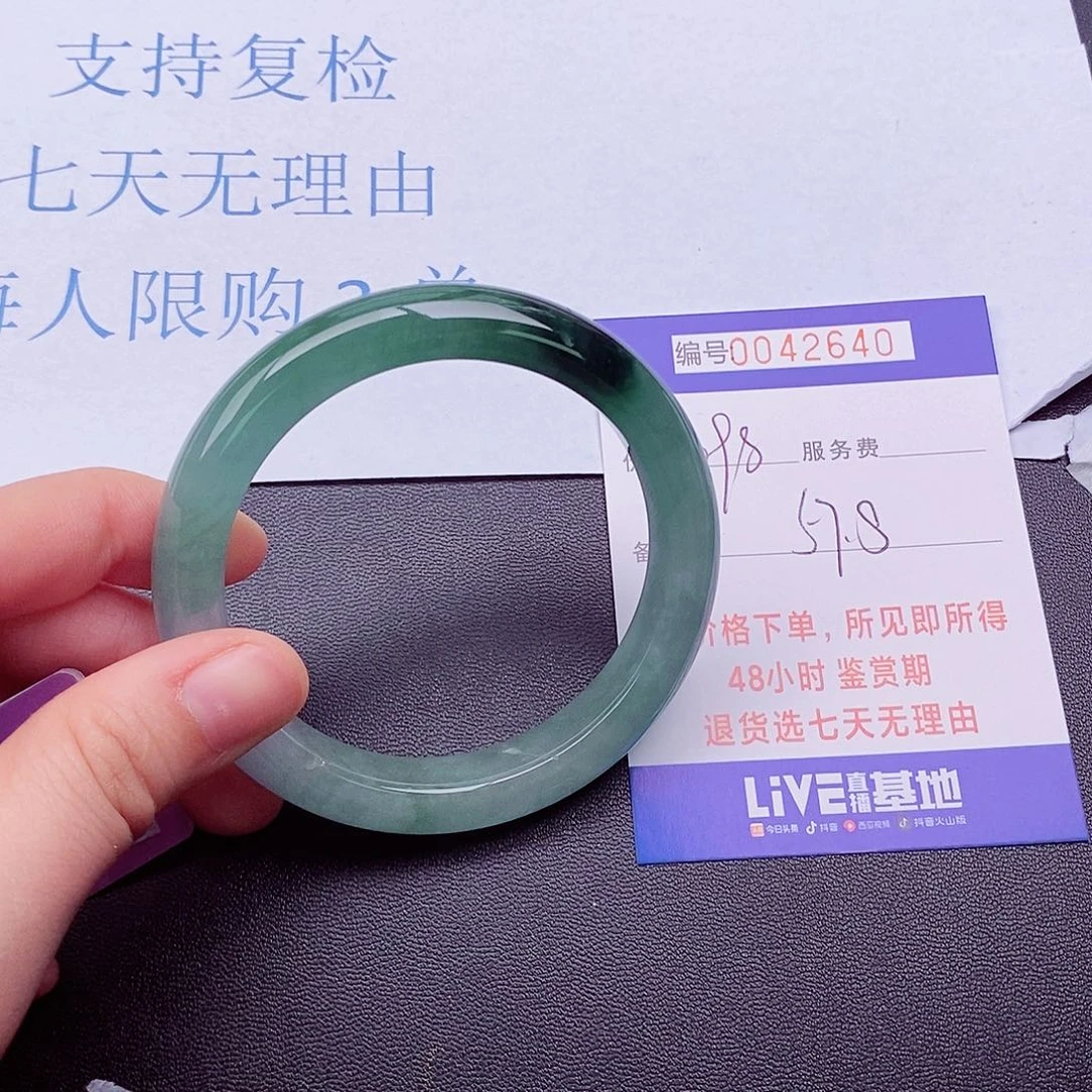 拍下实物为准00000