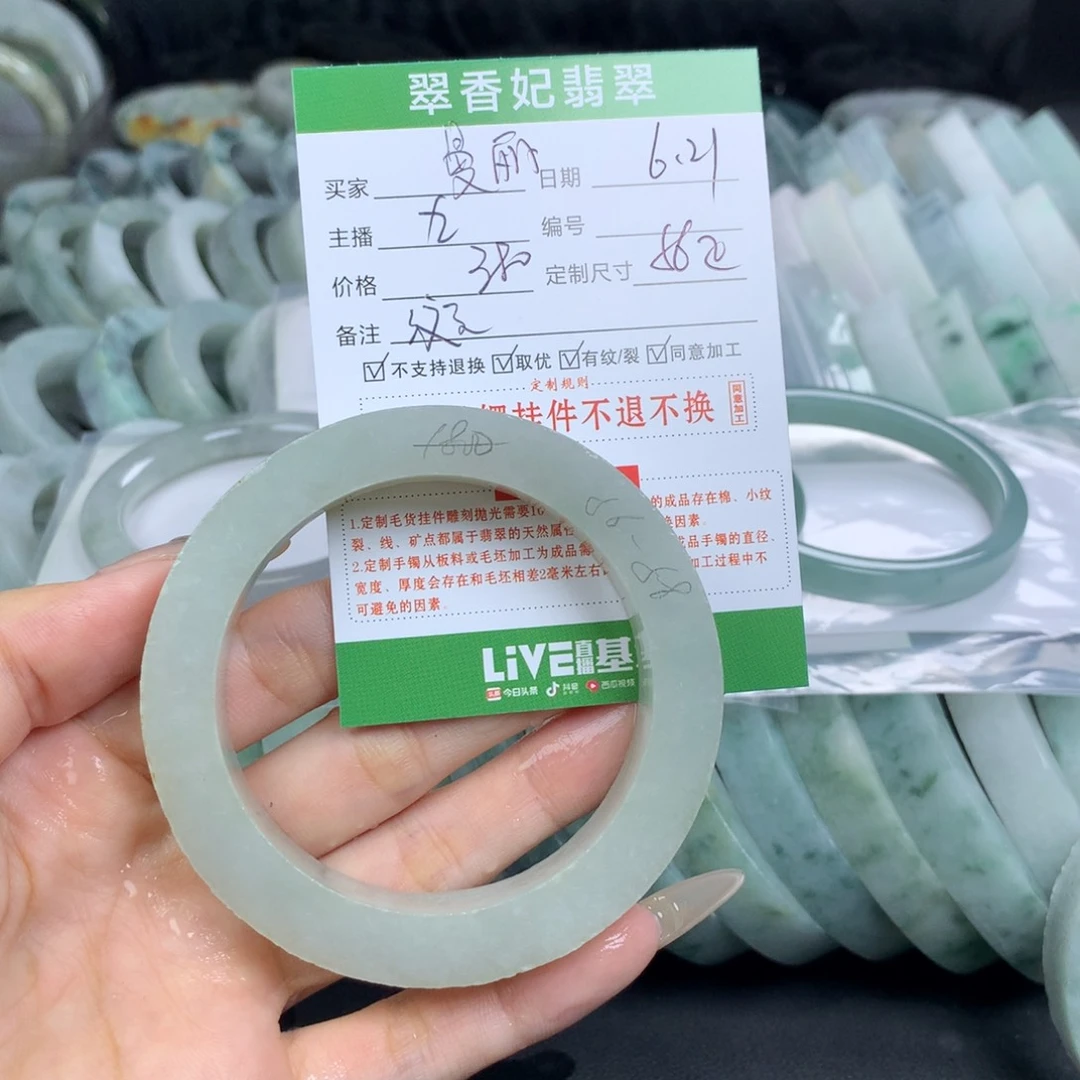 定制翡翠翡翠手镯定制未镶嵌曼*
