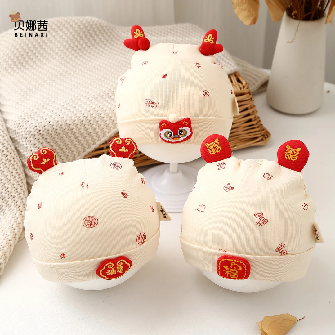Beinaqian/贝娜茜婴儿帽子春秋季初生宝宝0-3月护囟门帽胎帽冬天