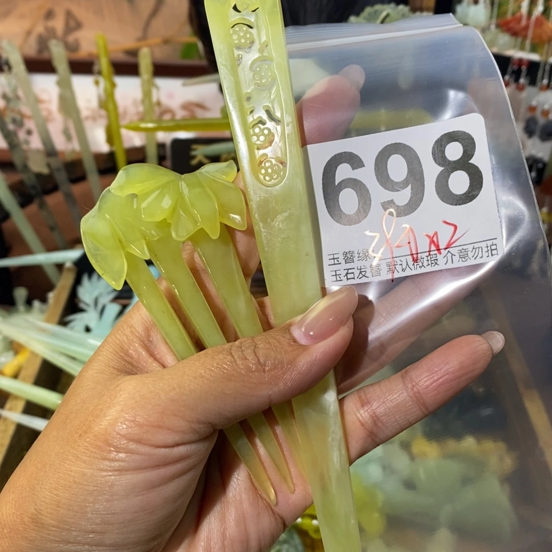 忘***笑蛇纹石玉未镶嵌发饰