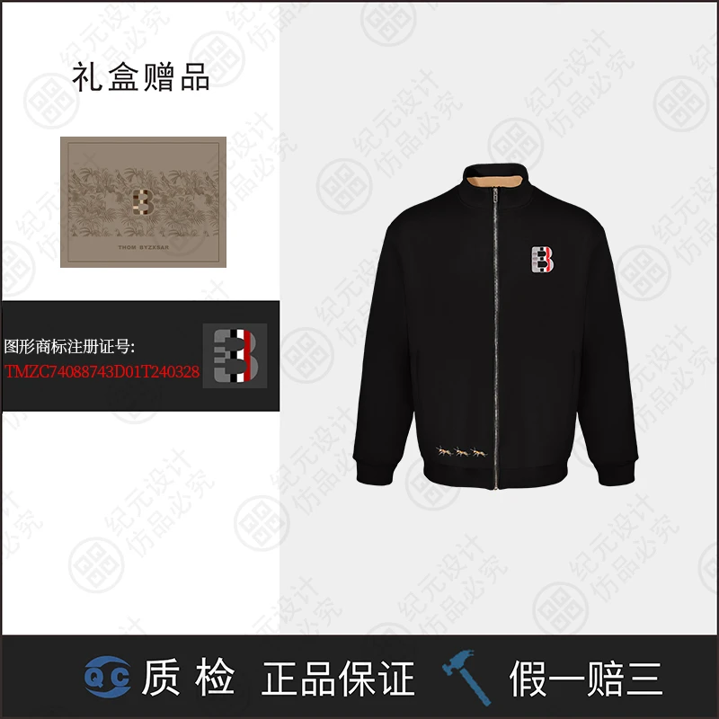 【bee哥专属】蚂蚁搬家 刺绣款25版轻奢私定秋冬外套 TB047