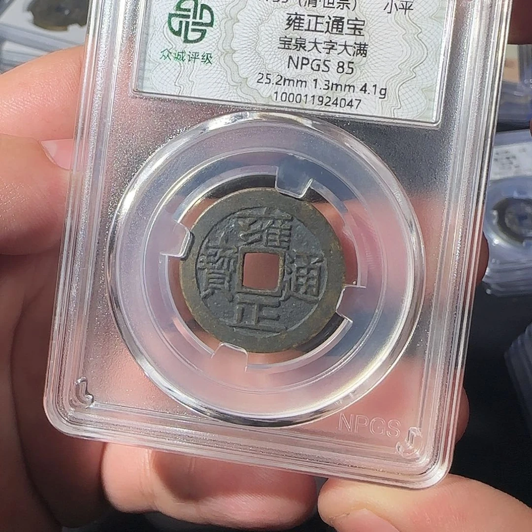 R***n铜雍正888888888888