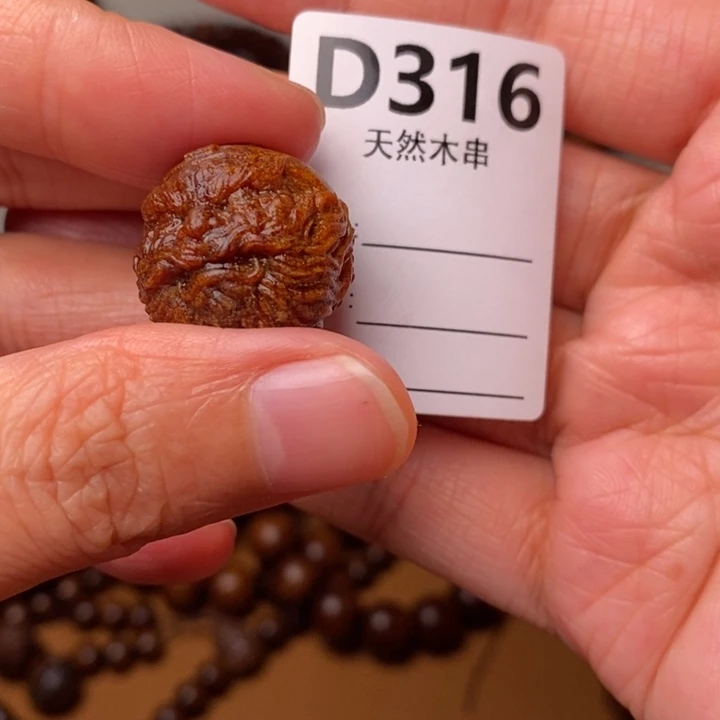 贡木手串/手链暗香出品精品木串