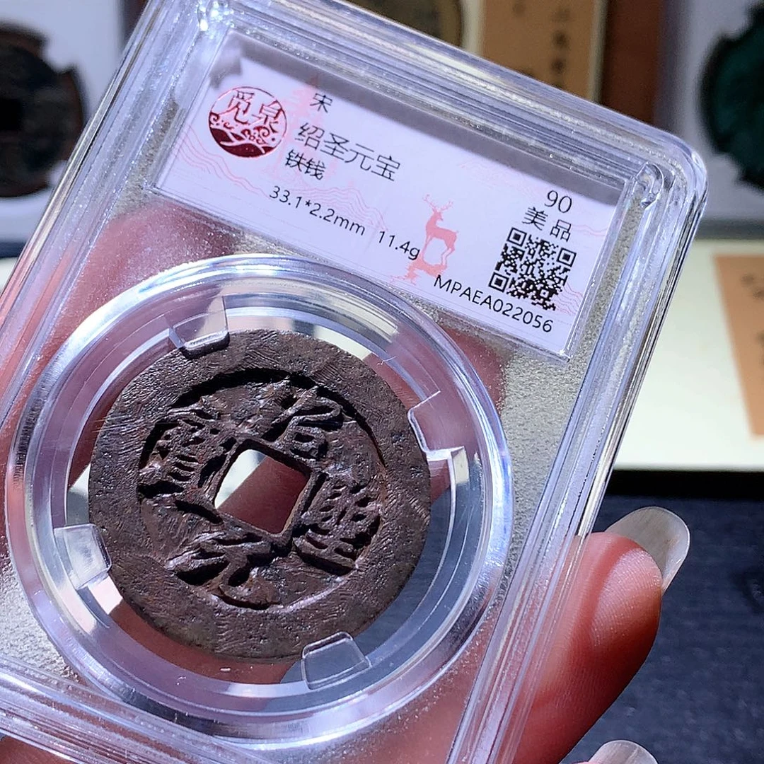 铜6 发财发财发财发财