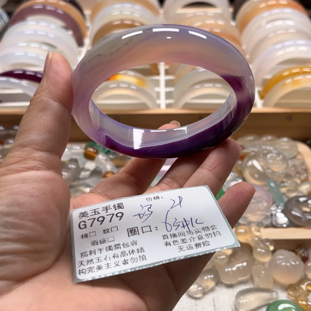 玛瑙/玉髓手镯未镶嵌7979