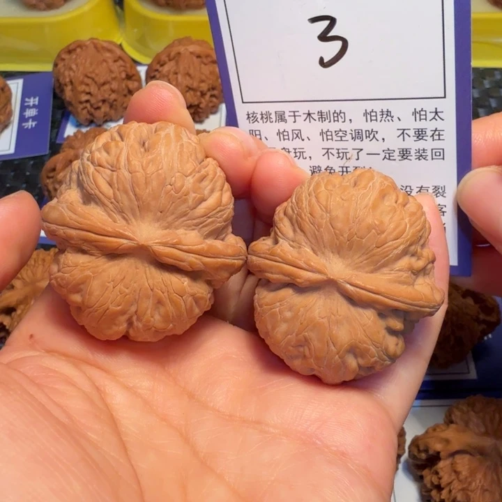 把件文玩核桃3元宝43.