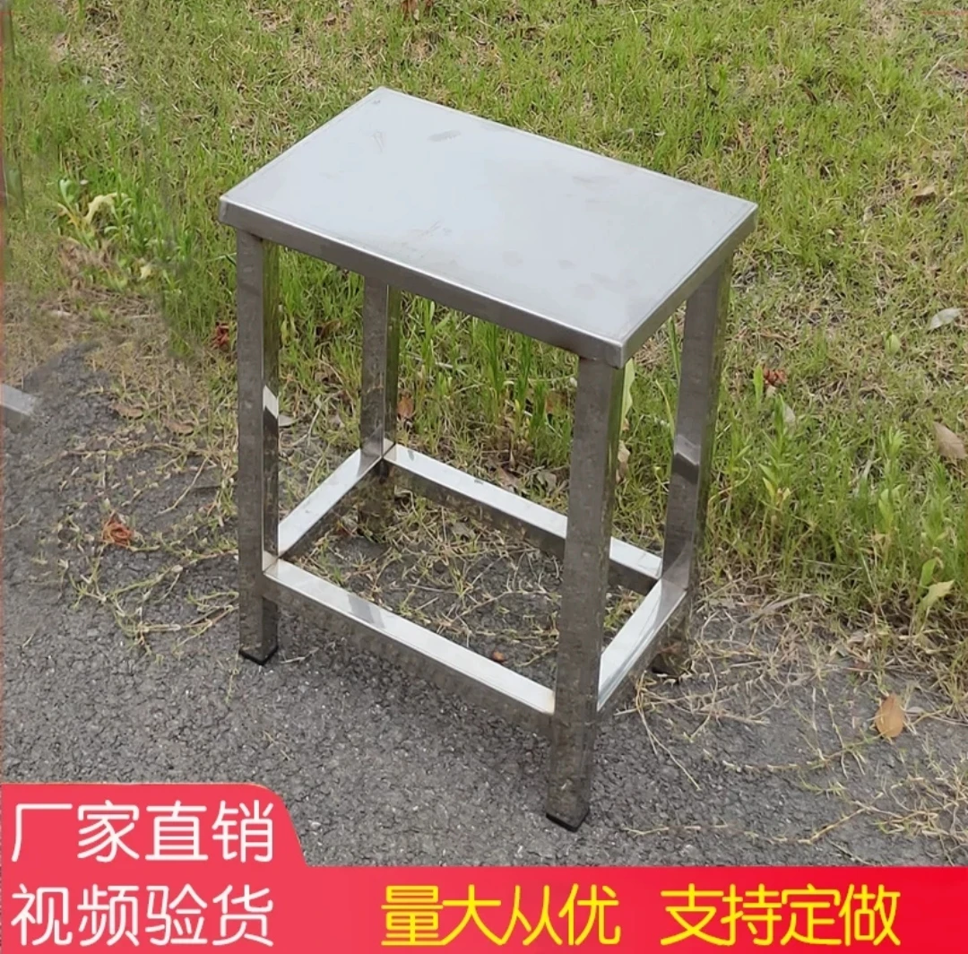 凳子304不锈钢加厚家用户外浴室鞋凳方形凳工厂学校食堂四脚凳