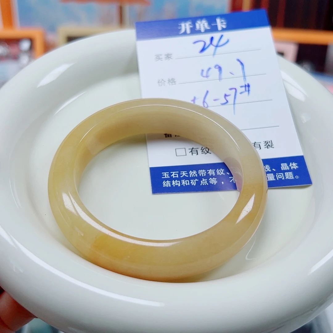 玛瑙/玉髓手镯合金