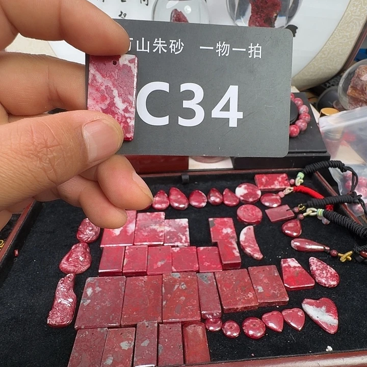 天然辰砂天然朱砂
