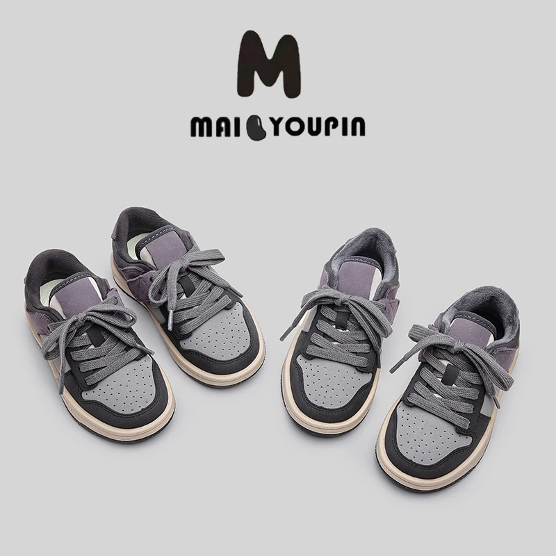 222222仓【儿童冬季板鞋】亲子款