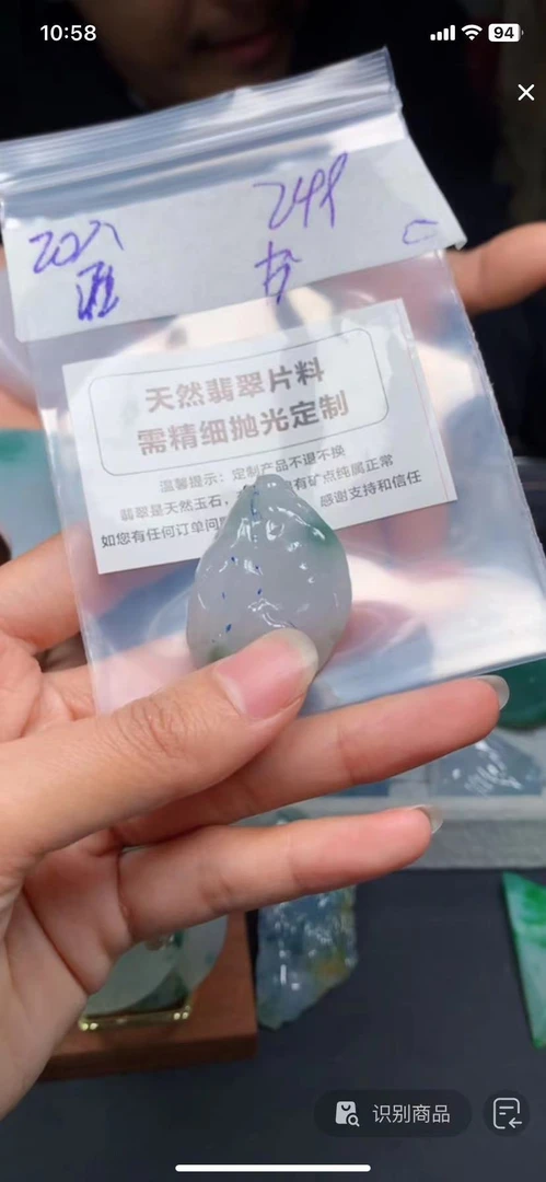 天然A货定制翡翠不支持7天无理由