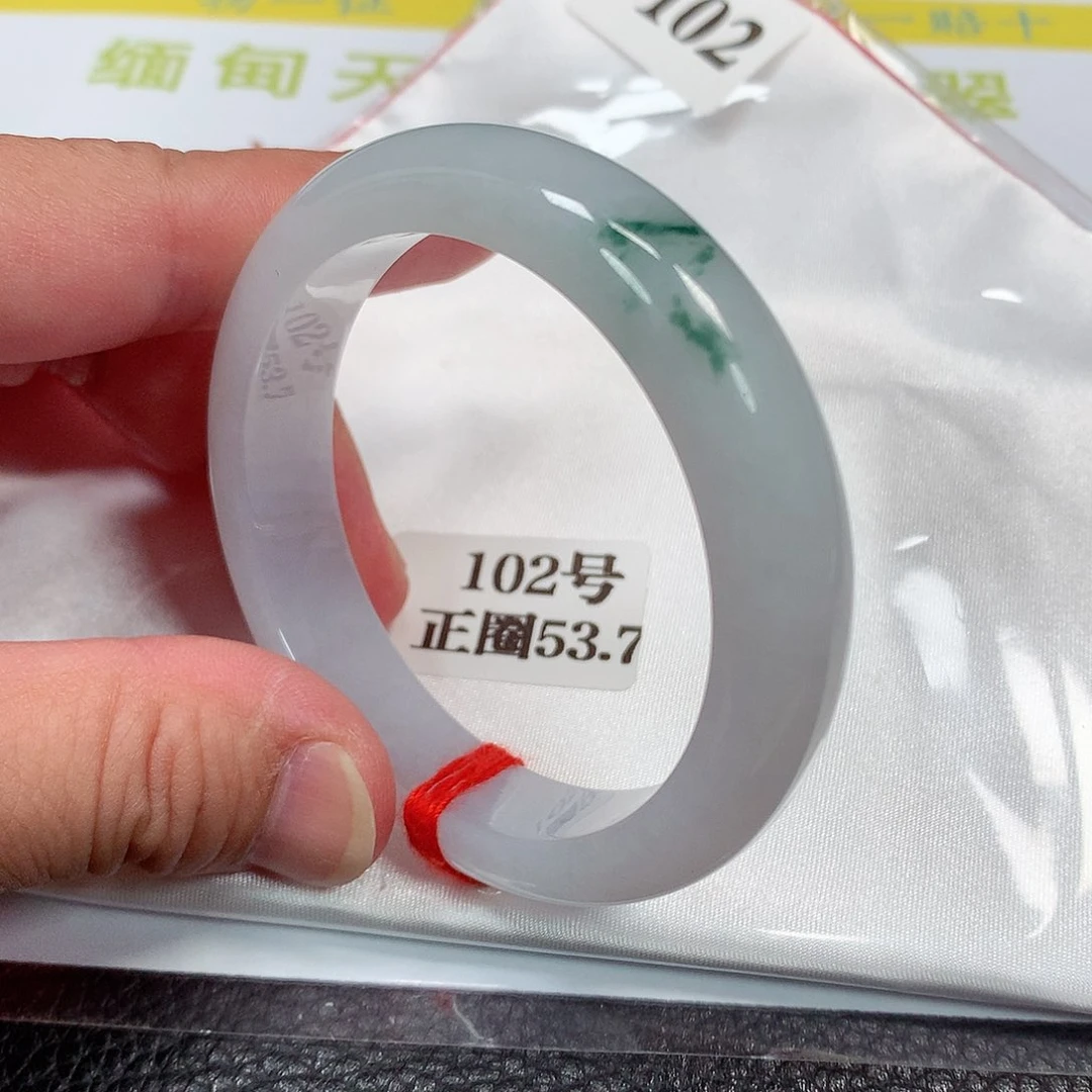 【闪购商品】未镶嵌手镯翡翠102号