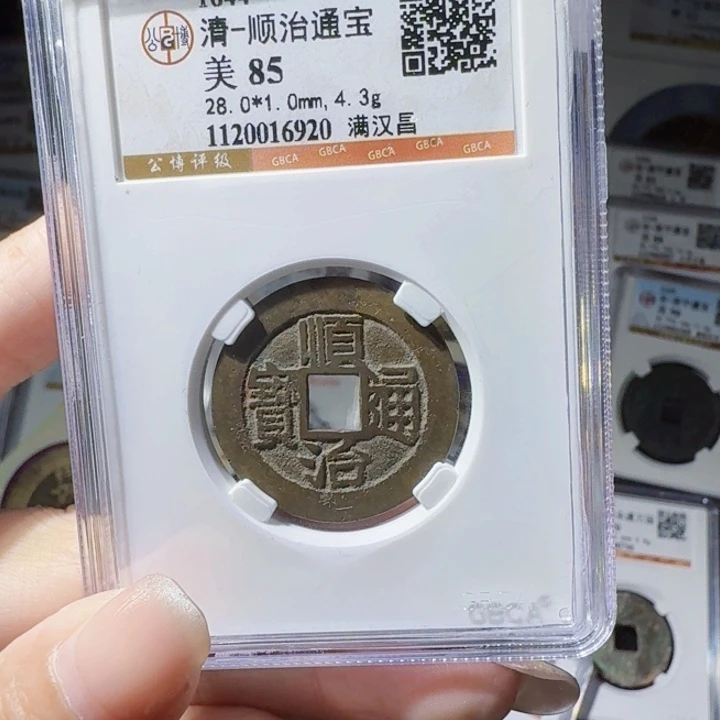 铜As历朝历代＇28尺寸6920