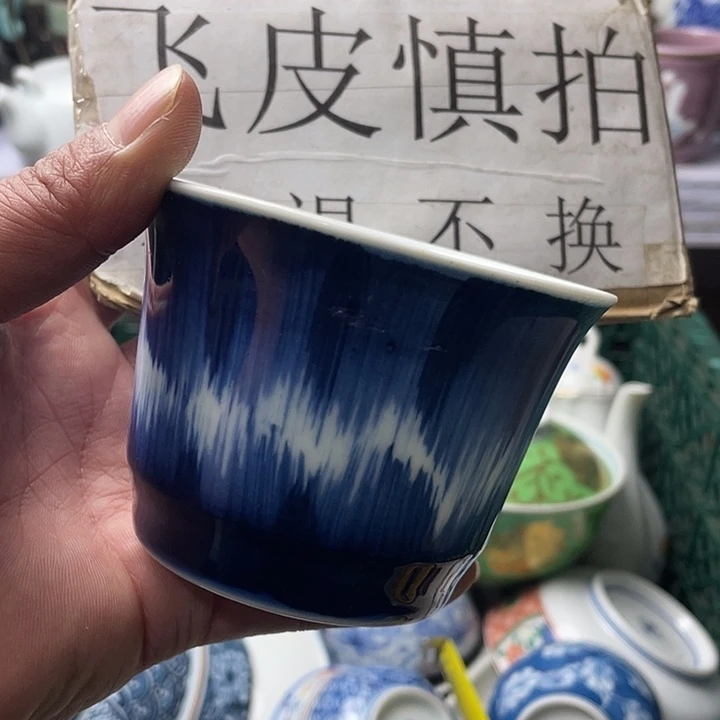 水滴瓷器水滴瓷器