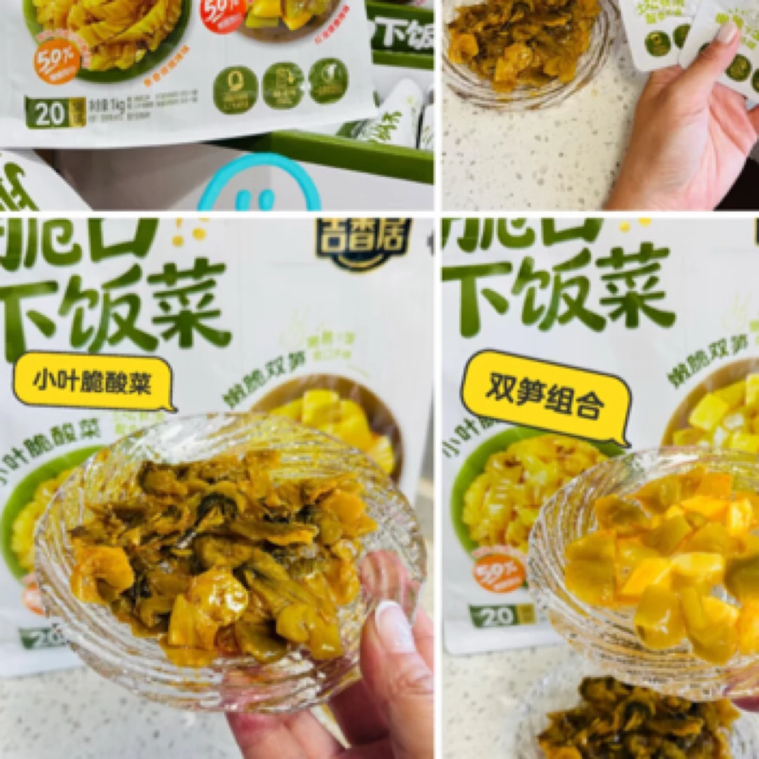 Sam's脆口下饭菜2小袋