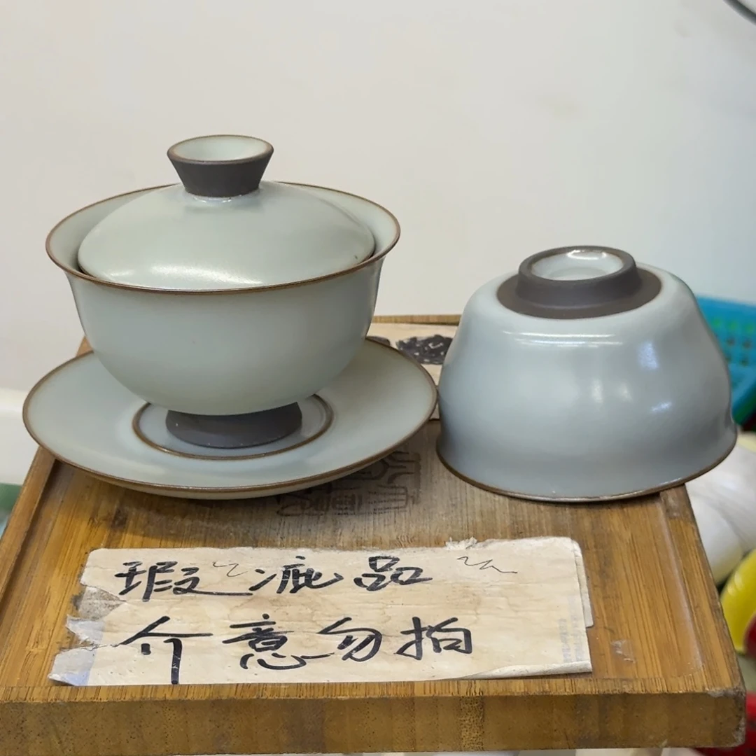 微瑕疵介意勿拍陶瓷器皿D