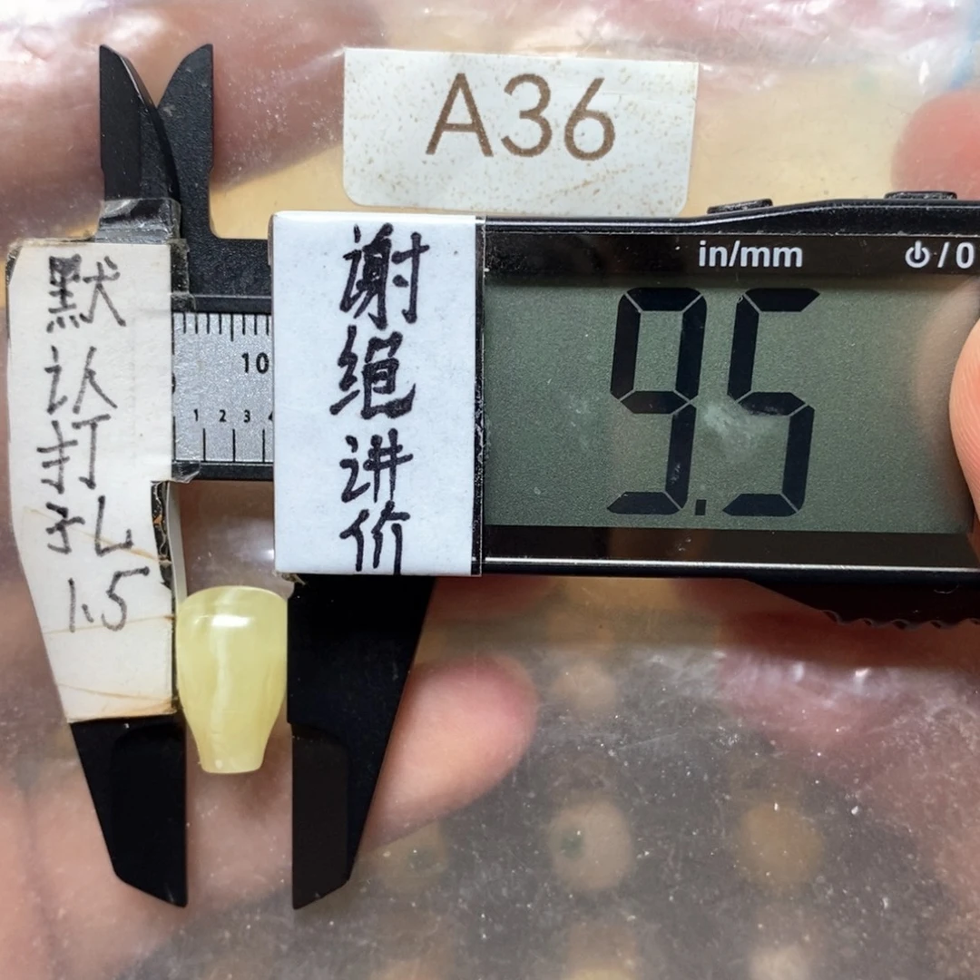 蜜蜡未镶嵌裸石荔枝白妖花