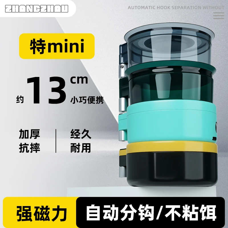 新款迷你全磁通用拉饵盘竞技鱼饵散炮盆开饵盆饵料盘强磁支架一体