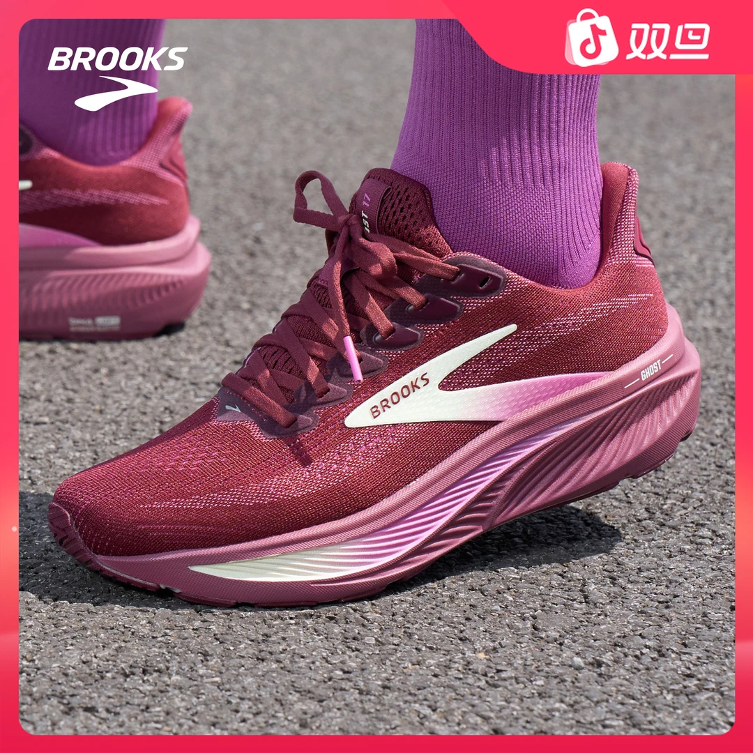 BROOKS布鲁克斯Ghost幽灵17缓震跑鞋女款慢跑运动跑步专业减震