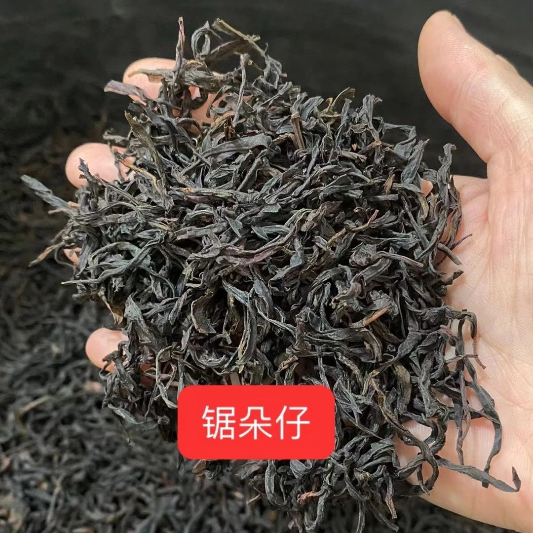 高山锯朵仔，浑厚醇和，饱满有肉，