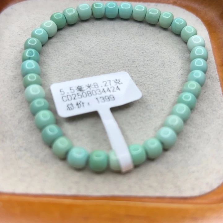 未镶嵌绿松石手链
