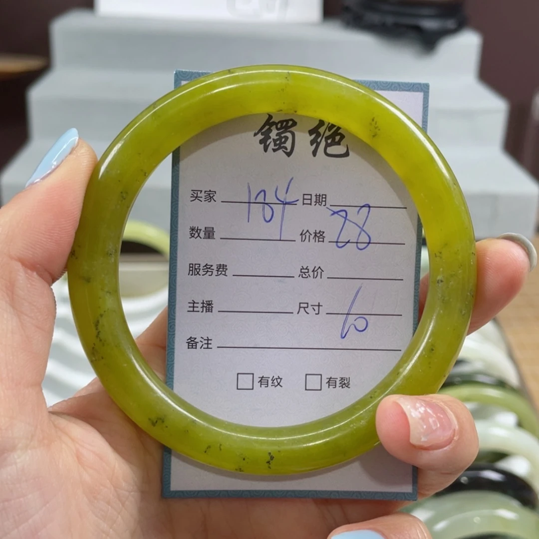 【闪购商品】蛇纹石玉手镯未镶嵌