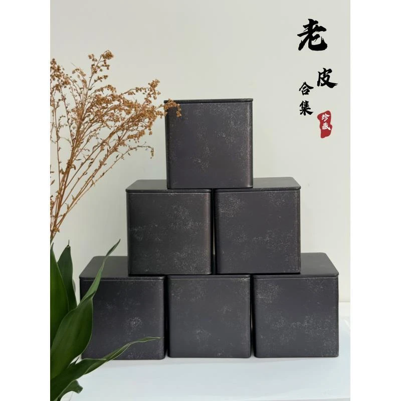 【老皮回馈老粉】老皮合集系列花青-二红-大红-冬后