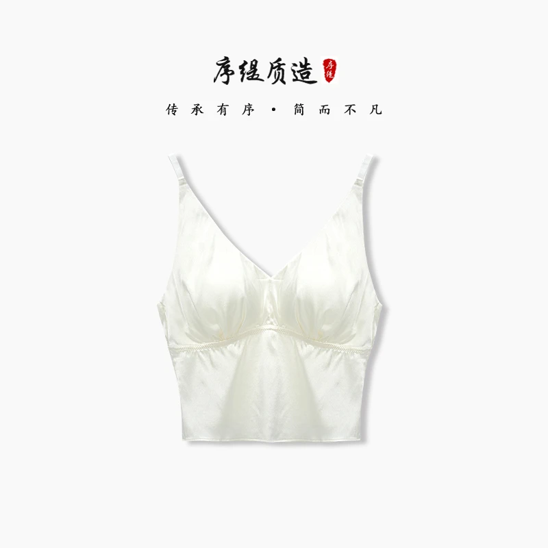 序缇夏季新款国风新中式桑蚕丝穿搭女背心打底美背A03-15261