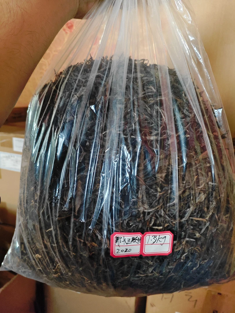 贺开大单珠【齐物堂普洱茶通用链接】
