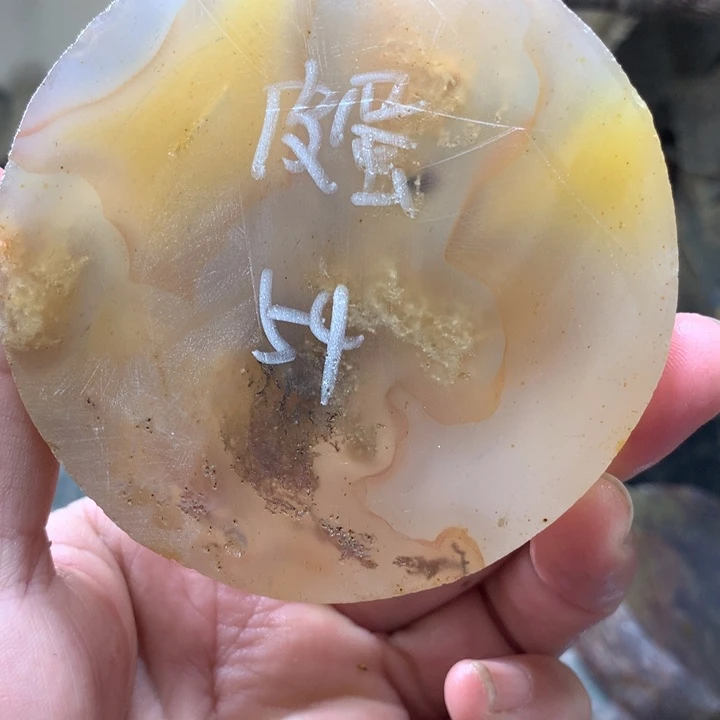 定制玛瑙私人定制不退换