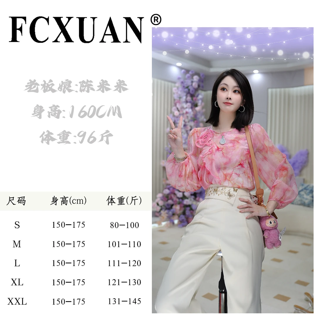 【【清仓福利】】夏季新款轻奢百搭气质时尚粉色女士高级衬衫