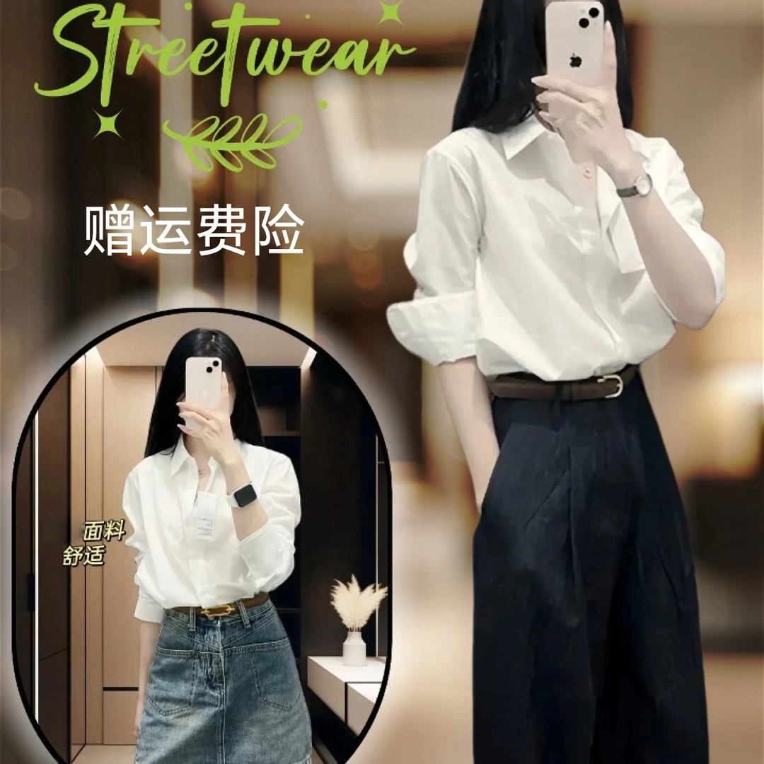 高级感气质纯棉白色衬衫女韩版百搭长袖宽松衬衣外穿显瘦上衣打底