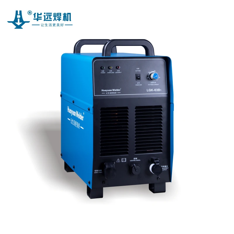 Huayuan Welder等离子切割机  手持切割 LGK-63、100B1、120B2