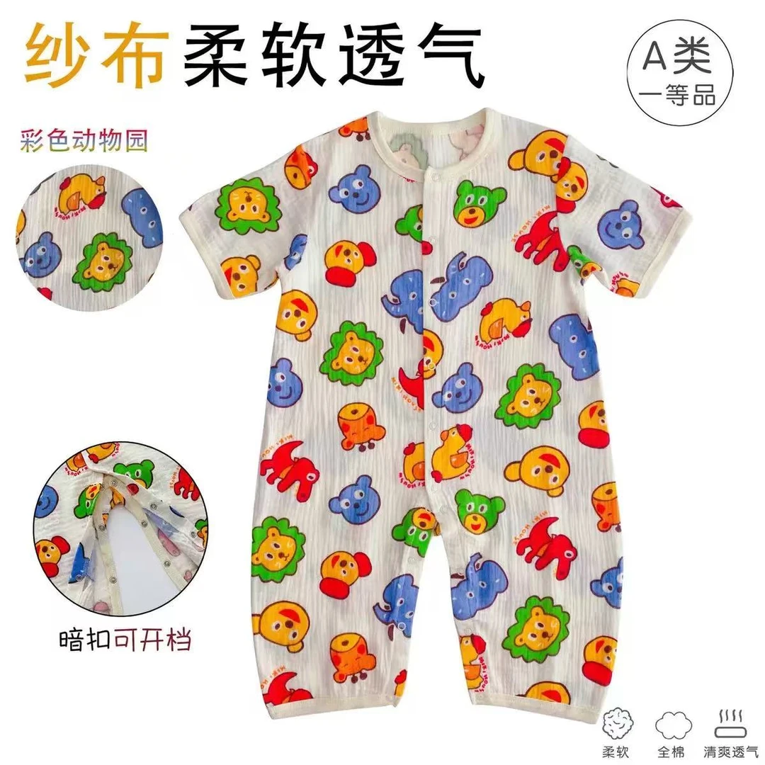 夏季通用卡通A类哈衣新生儿薄款爬服婴儿纯棉连体衣夏装宝宝睡袋