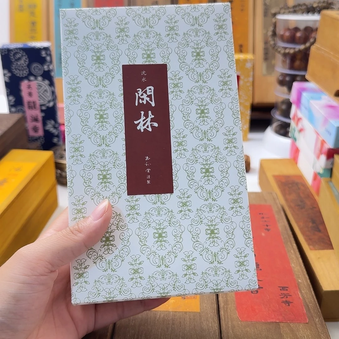 @***素瓷片132223232333443