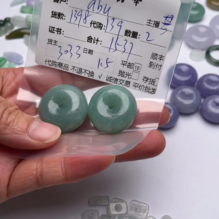 a***u翡翠未镶嵌颈饰翡翠