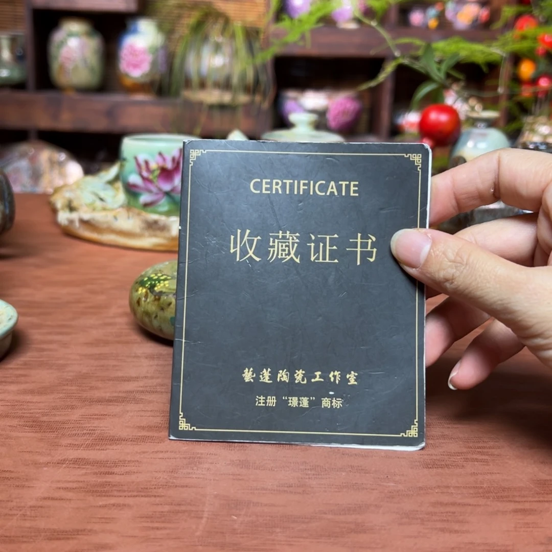 瓷片预存20～～～～～～