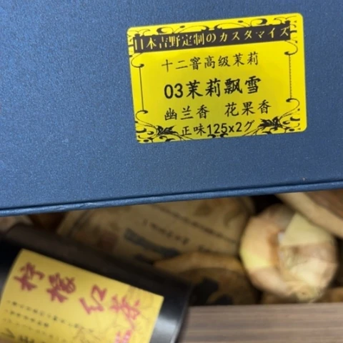 大***@吊坠柏香籽/百香籽