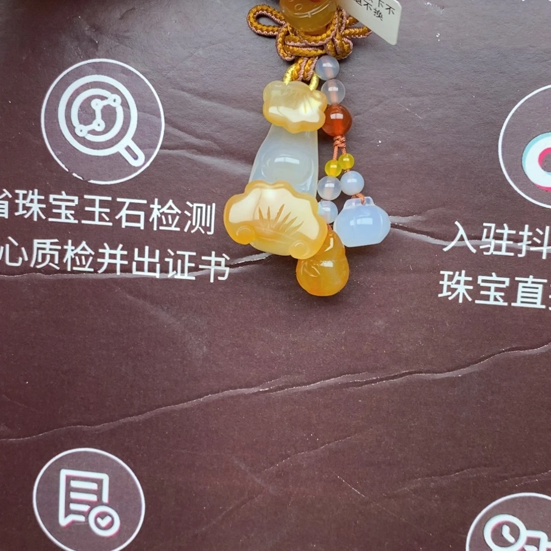 玛瑙/玉髓车挂未镶嵌忘**爱8888888888