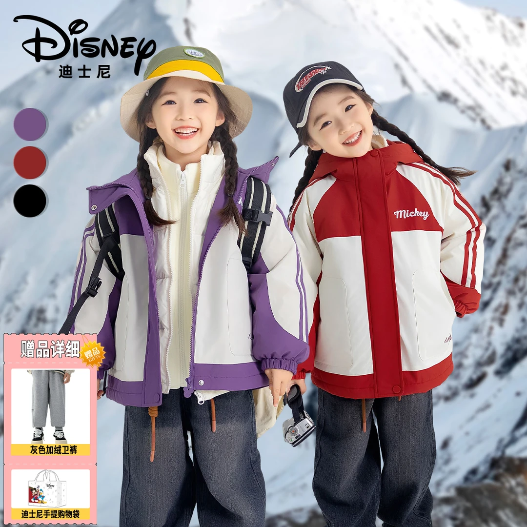 Disney/迪士尼秋冬儿童保暖防寒三合一羽绒加绒套装XHR3SW685