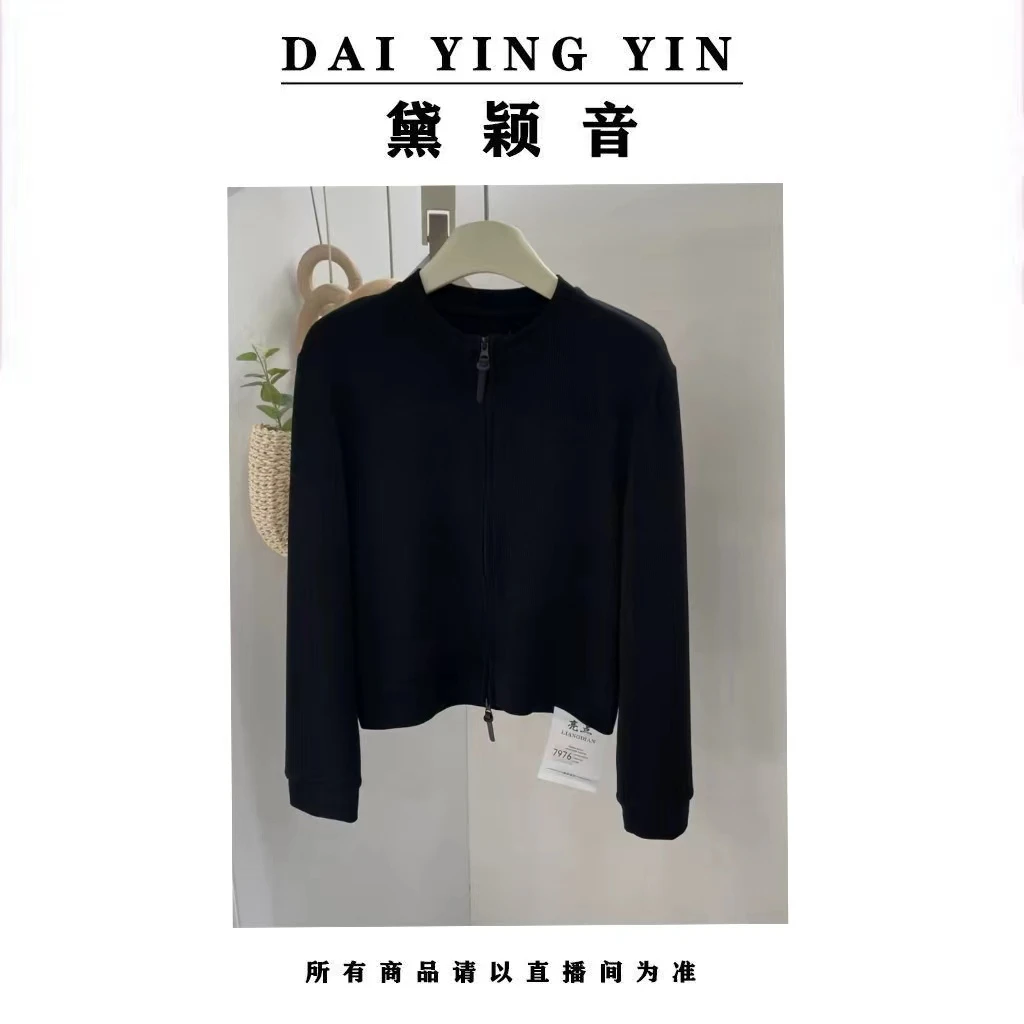 【代莹优选】7976立领显瘦百搭双拉链开衫