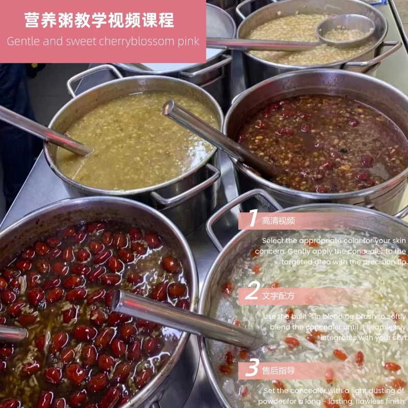 营养粥技术制作视频教学详细配比商用小吃配方培训开店创业摆地摊