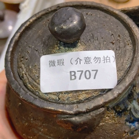 柴烧柴烧柴烧柴烧③****吖