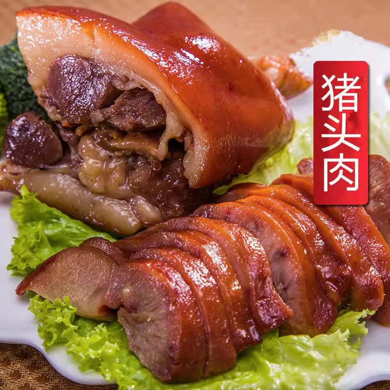 即食猪头肉五香猪头肉酱香猪头肉熟食开袋即食下酒菜