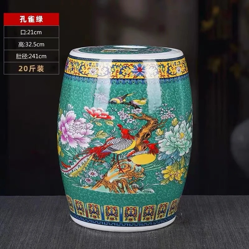 景德镇陶瓷孔雀绿富贵牡丹锦鸡图20斤装陶瓷米缸