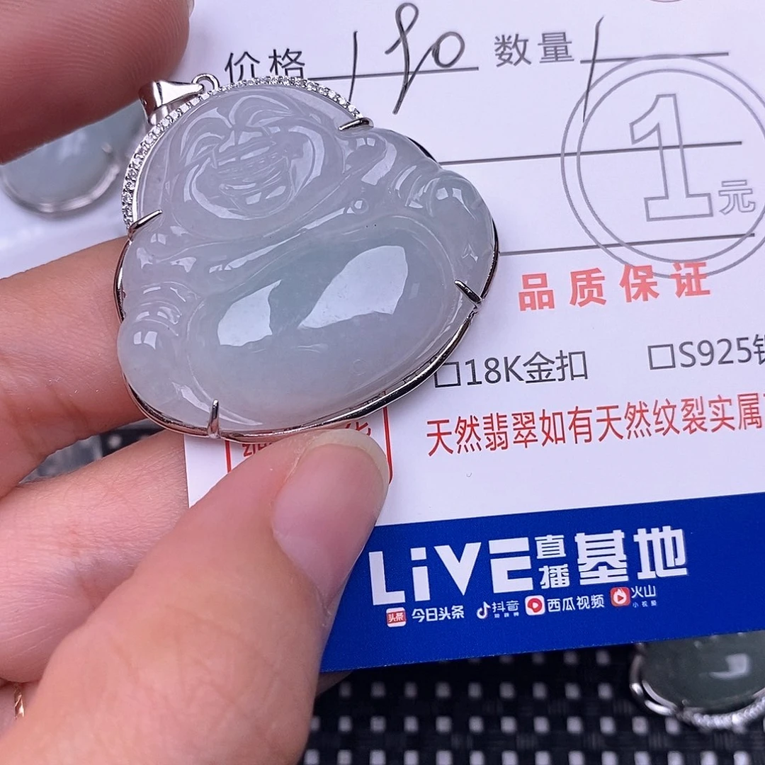 翡翠银S925镶嵌颈饰