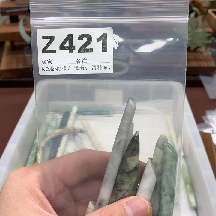 蛇纹石玉发饰合金皓**里