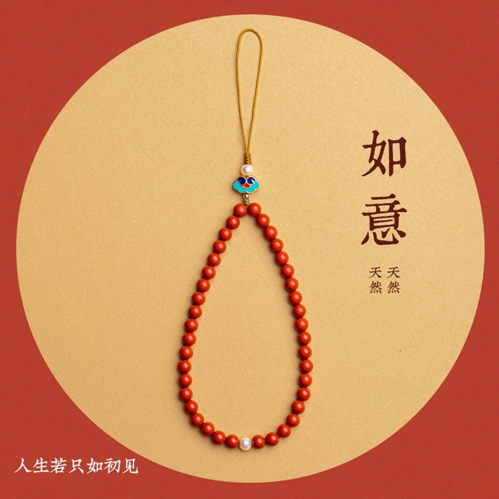 紫金砂手机挂绳纯国风网红时尚手工编织手机链手腕挂链情侣礼物