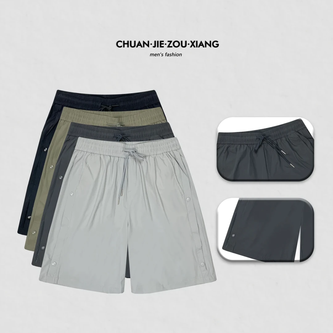 轻薄凉爽四面弹户外速干防晒UPF50+透气网眼宽松休闲五分短裤5856